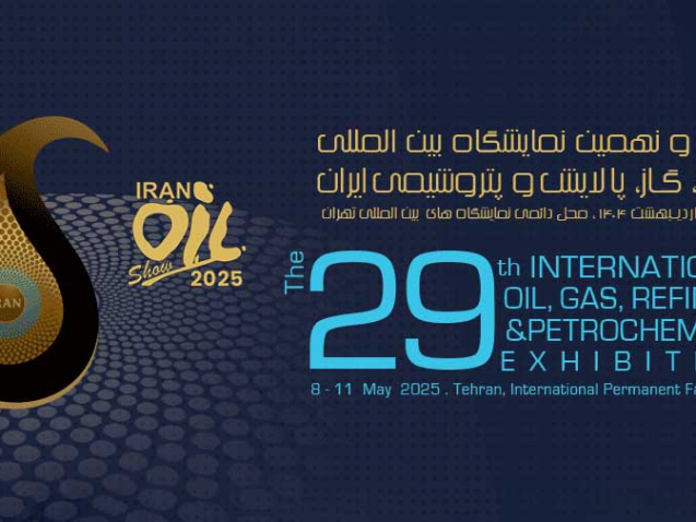 International-Oil-Gas-Refining-and-Petrochemical-Exhibition